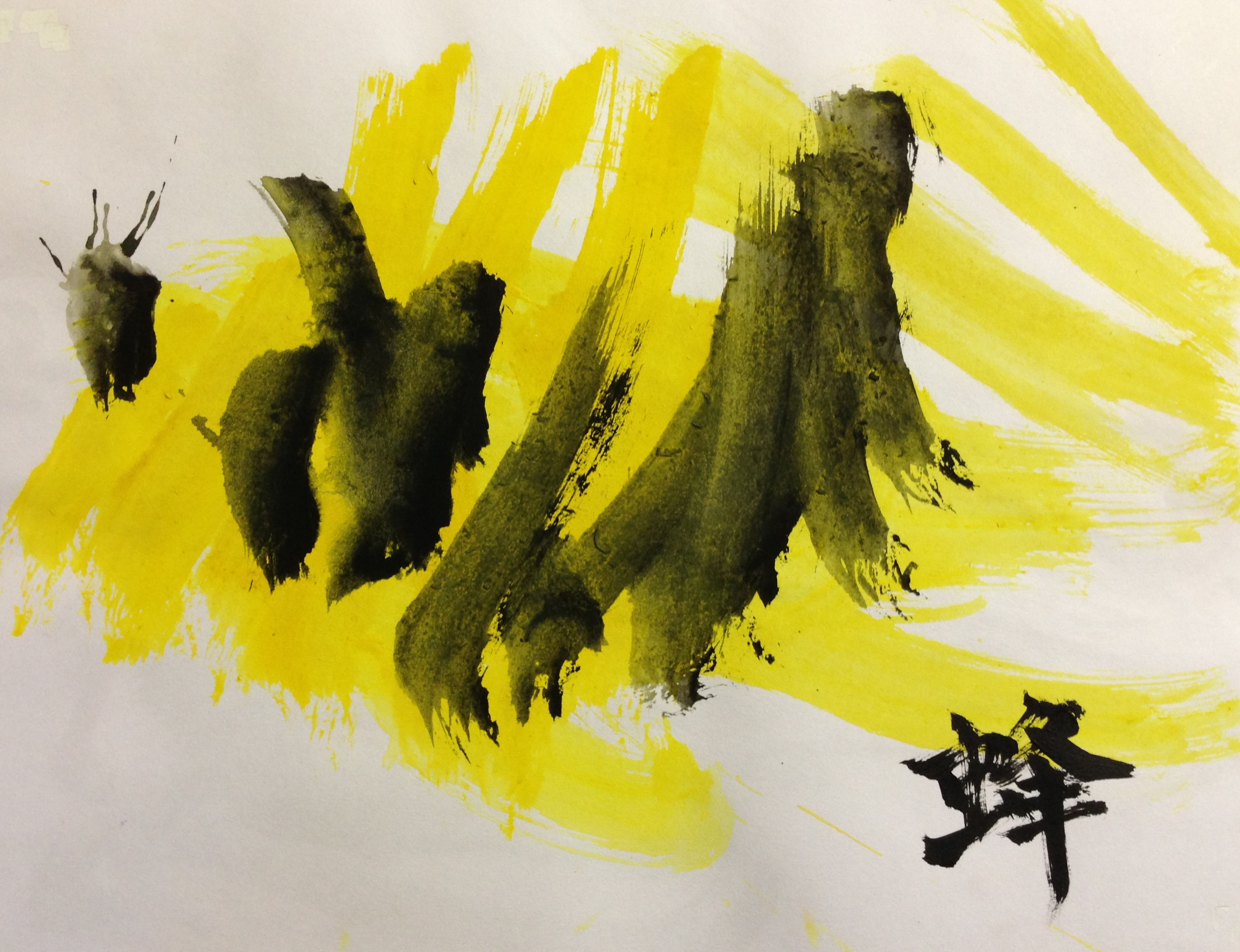 網岡 俊介