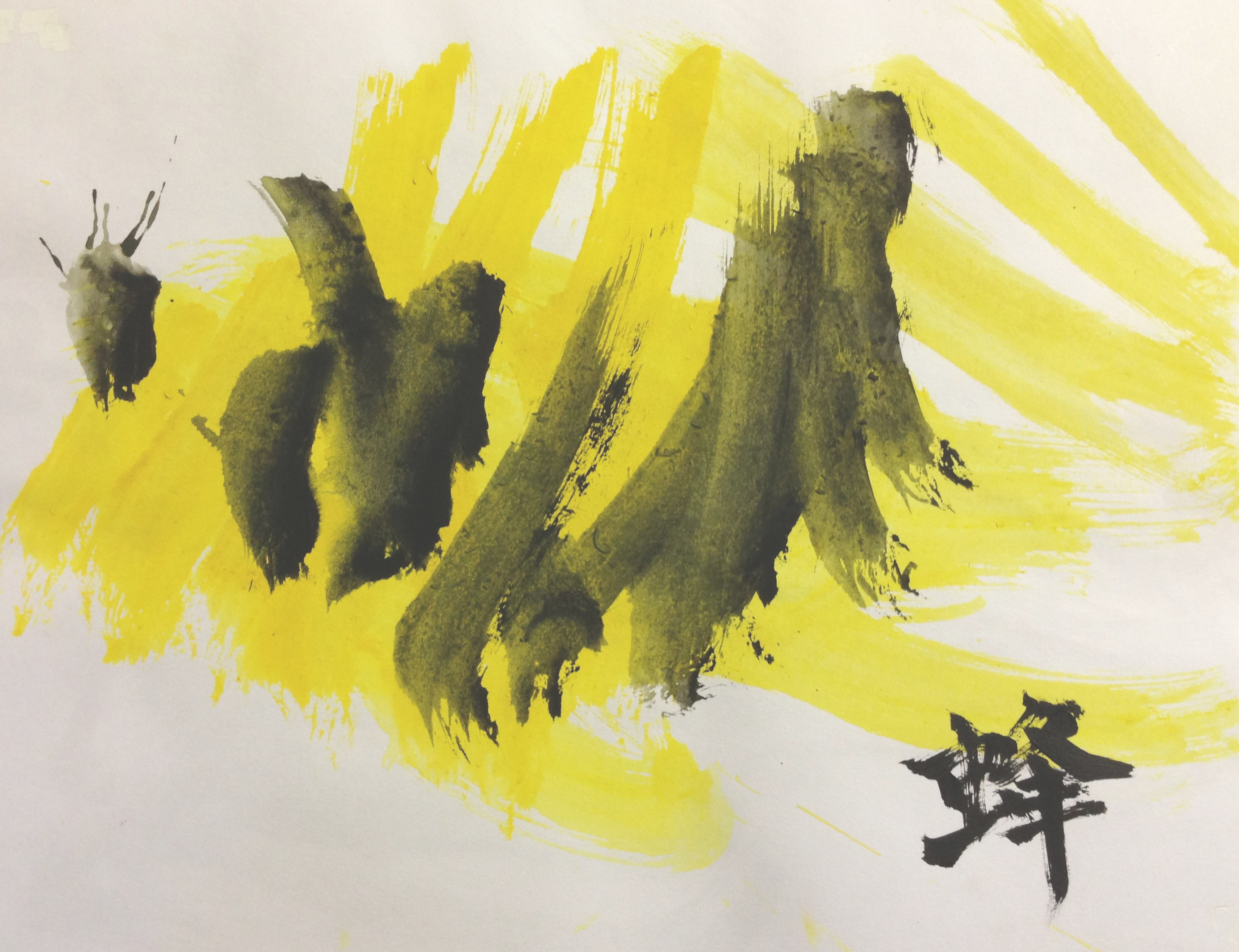 網岡 俊介